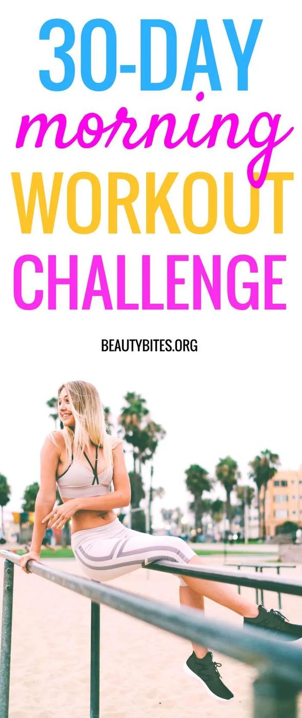 30-Day Morning Workout Challenge! You can exercise at home or at the gym - just do something every morning and enjoy the health benefits of…