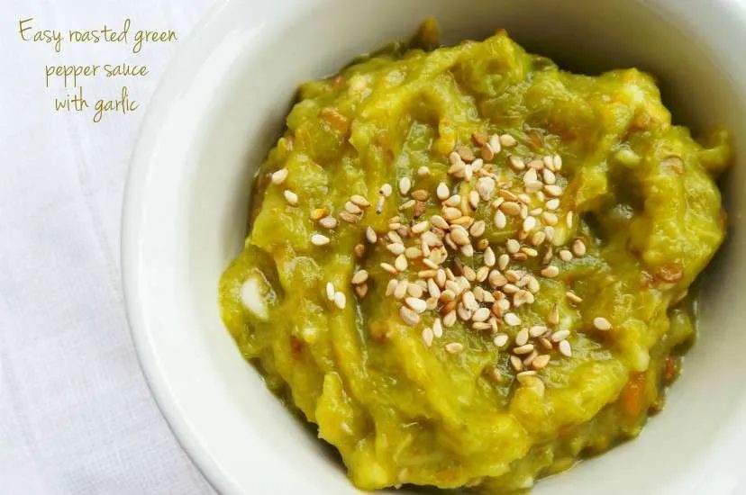 Beauty food recipes: roasted green peppers dip