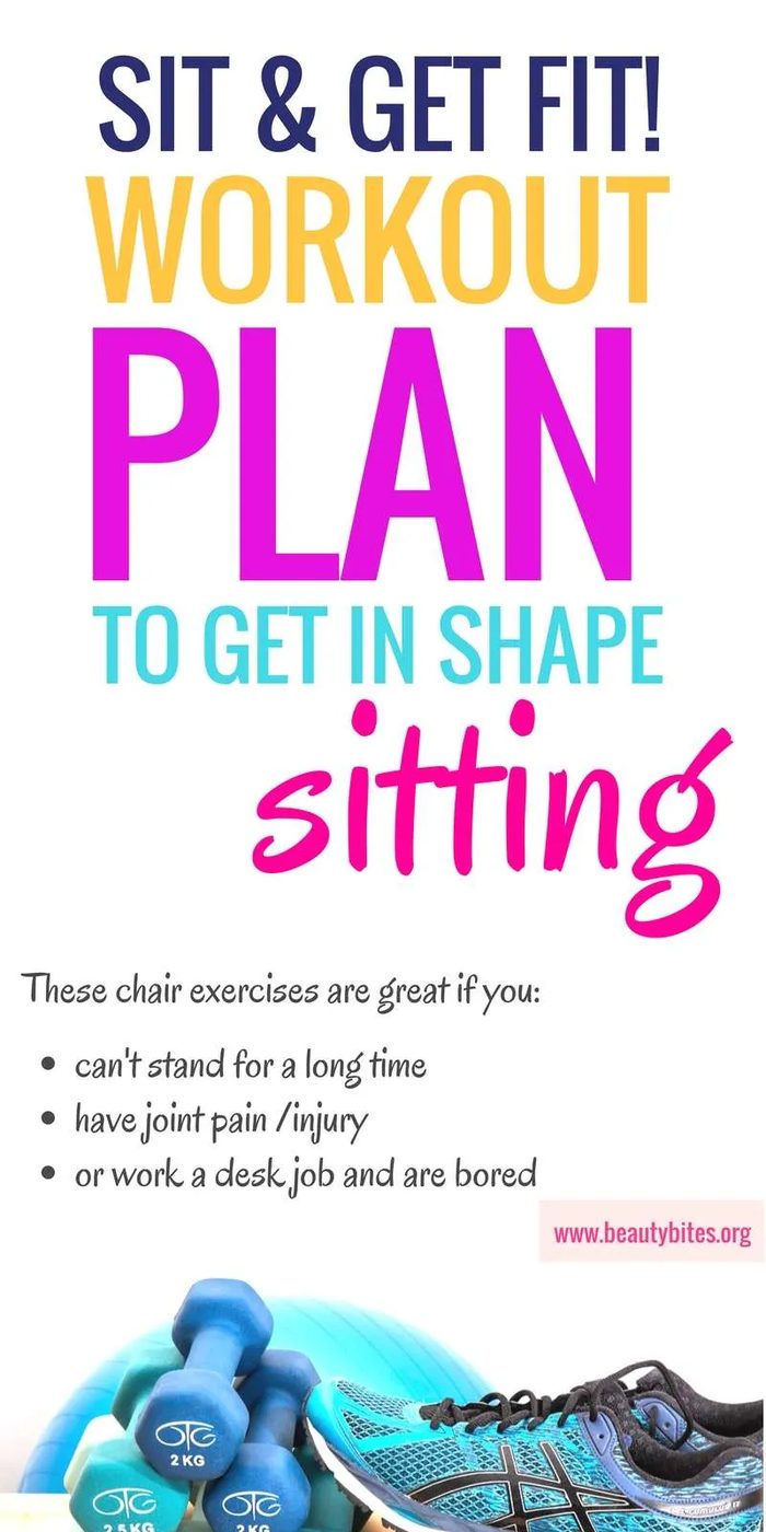 Workout plan for beginners #2: great workouts you can do sitting
